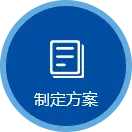 朴华科技售后服务流程