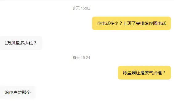 塑料厂询价一万风量催化燃烧 塑料厂询价一万风量催化燃烧