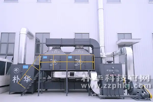 有机废气VOCs治理设备 有机废气VOCs治理设备