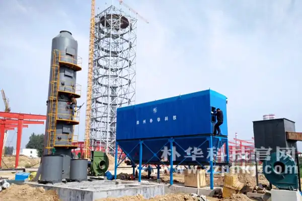除尘脱硫一体化设备 除尘脱硫一体化设备