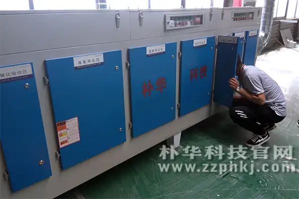 光氧催化设备 光氧催化设备