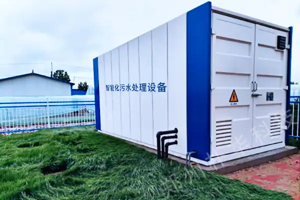 一体化污水处理设备
