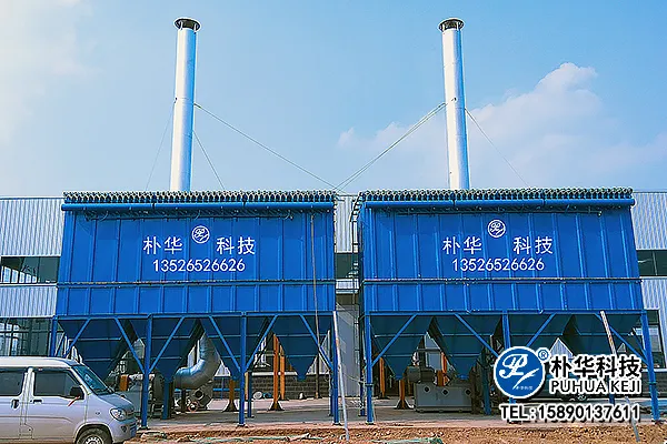圣莱特耐材厂分式布袋除尘现场