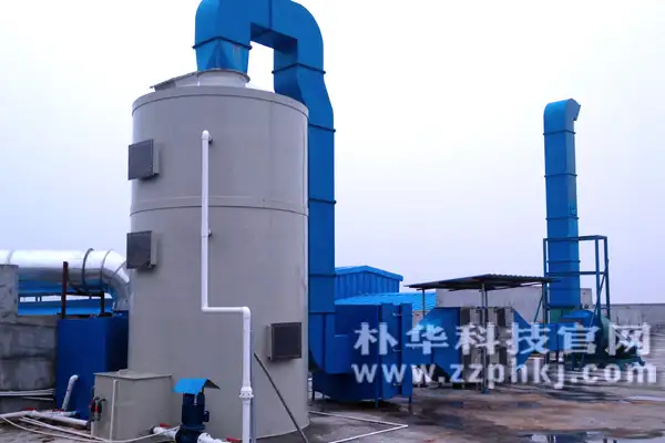 有机废气处理设备 有机废气处理设备