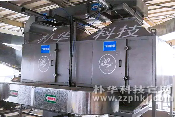 有机废气处理设备 有机废气处理设备