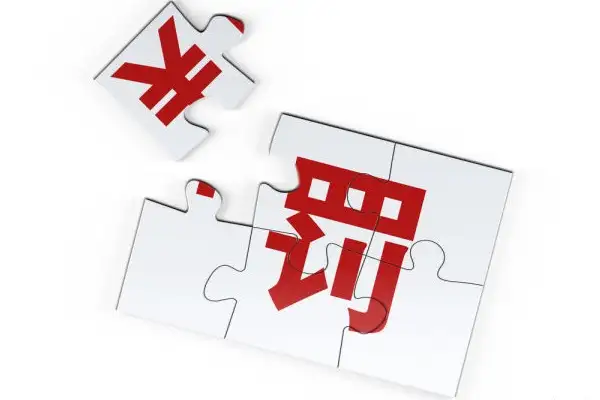 未安装废气处理设备，南京一检测公司被处罚！