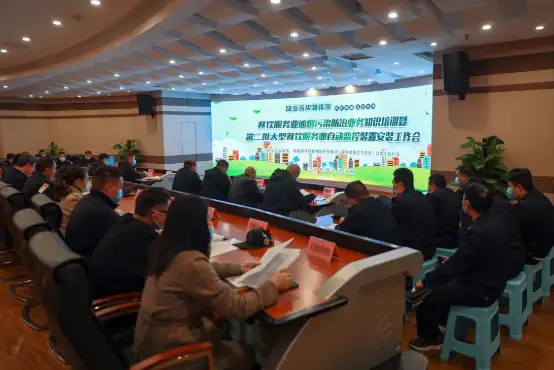 餐饮油烟污染防治培训在郑州市二七区召开 餐饮油烟污染防治培训在郑州市二七区召开